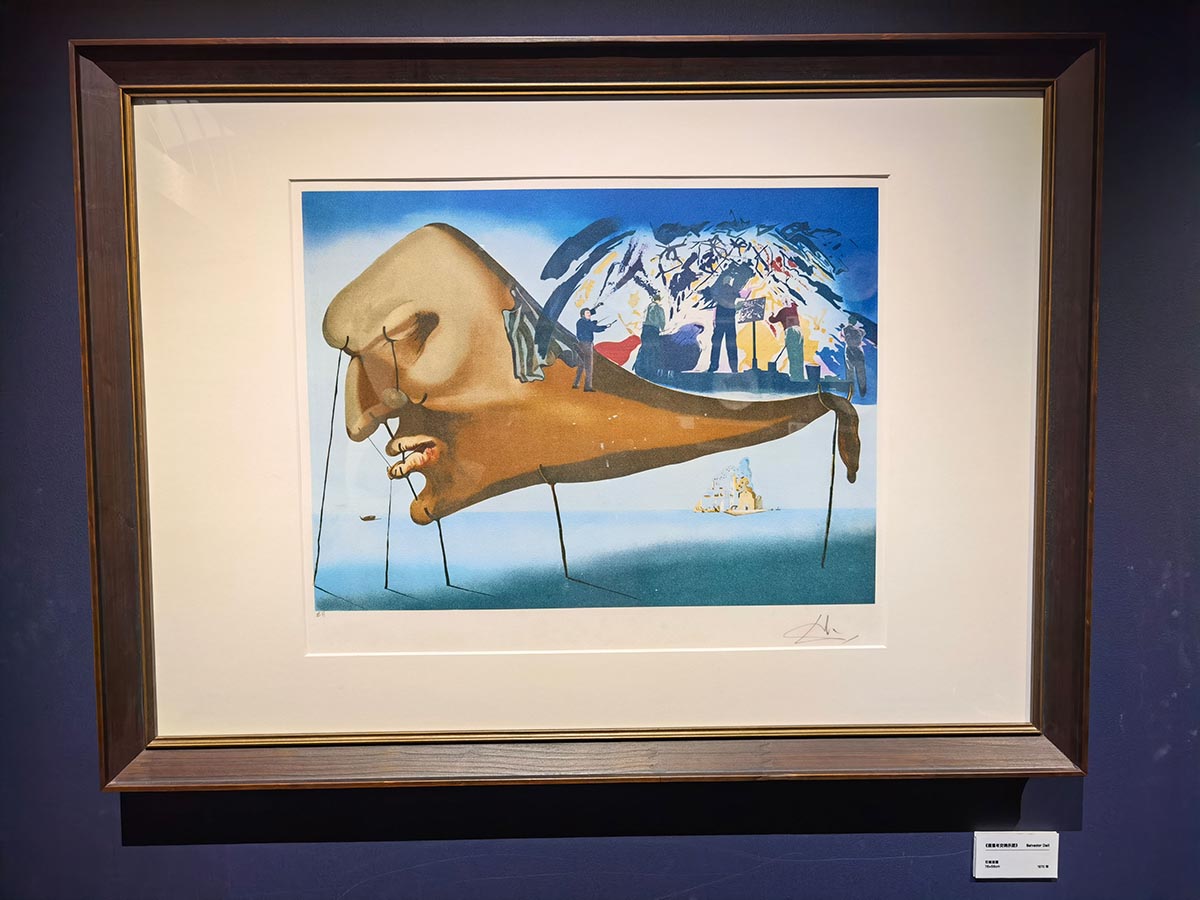 images/art/2021-09-21 萨尔瓦多达利/34.jpg